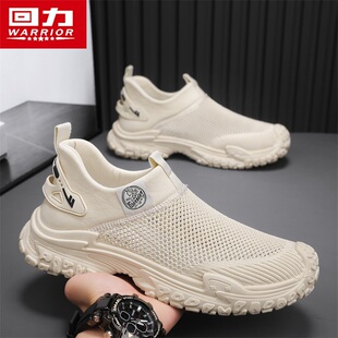 回力男鞋2026新款夏季透气网面运动鞋户外休闲一脚蹬轻便镂空网鞋