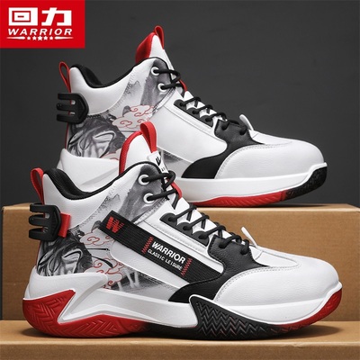 回力男鞋冬季高帮运动鞋防滑减震