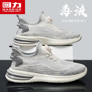 回力男鞋椰子鞋2026新款春季透气飞织网面旋钮运动鞋休闲跑步网鞋