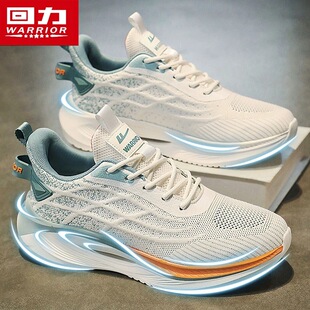 回力鞋子男鞋网面运动鞋男士春夏透气休闲跑步防滑减震网鞋老爹鞋
