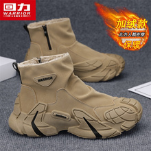 回力加绒马丁靴男士冬季新款户外运动拉链加厚保暖棉鞋工装雪地靴