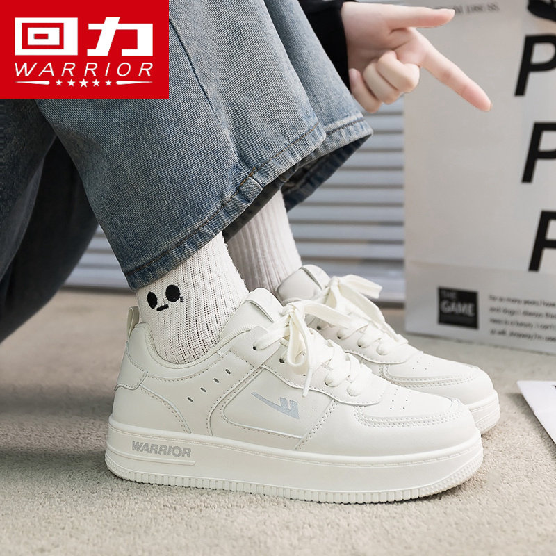 回力女鞋2025冬季新款情侣通勤小白鞋轻便空军休闲运动增高平板鞋,女鞋,休闲板鞋,淘宝优惠券,粉丝福利购,淘宝优惠卷