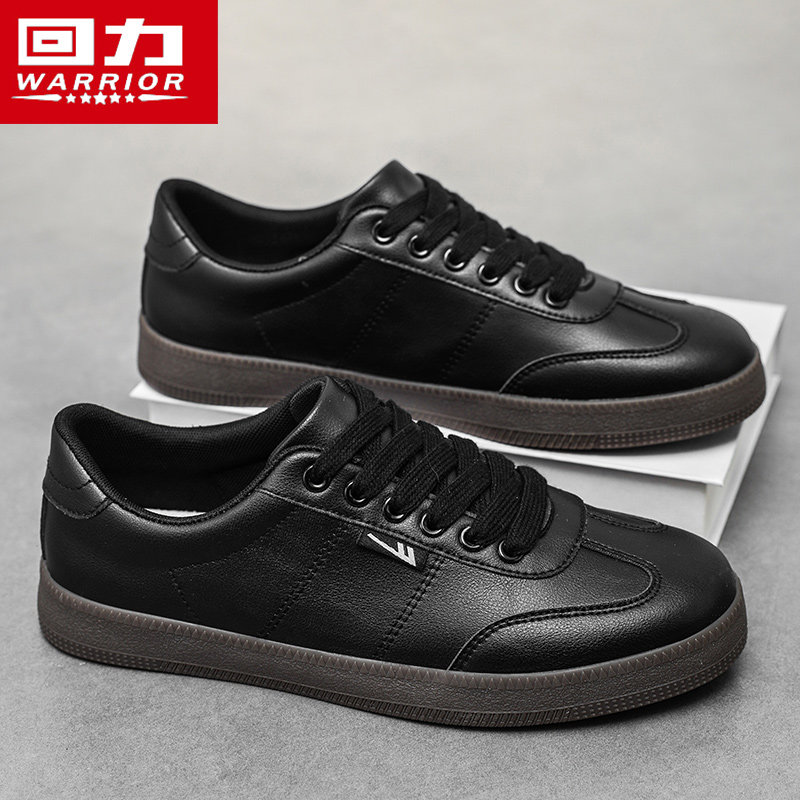回力男鞋春季黑色皮面百搭休闲板鞋男士经典低帮防滑运动德训鞋子,流行男鞋,德训鞋,淘宝优惠券,粉丝福利购,淘宝优惠卷