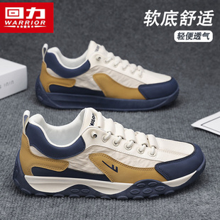 回力免系鞋带男鞋2025新款运动休闲鞋秋季透气跑步阿甘轻便老爹鞋