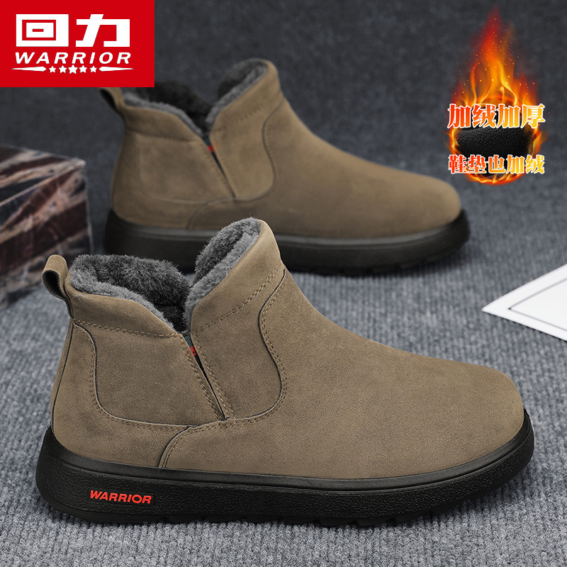 回力皮毛一体雪地靴男款冬季保暖