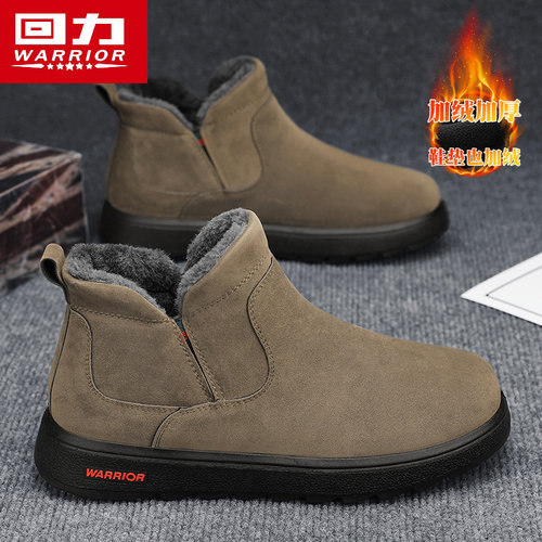 回力皮毛一体雪地靴男款冬季保暖
