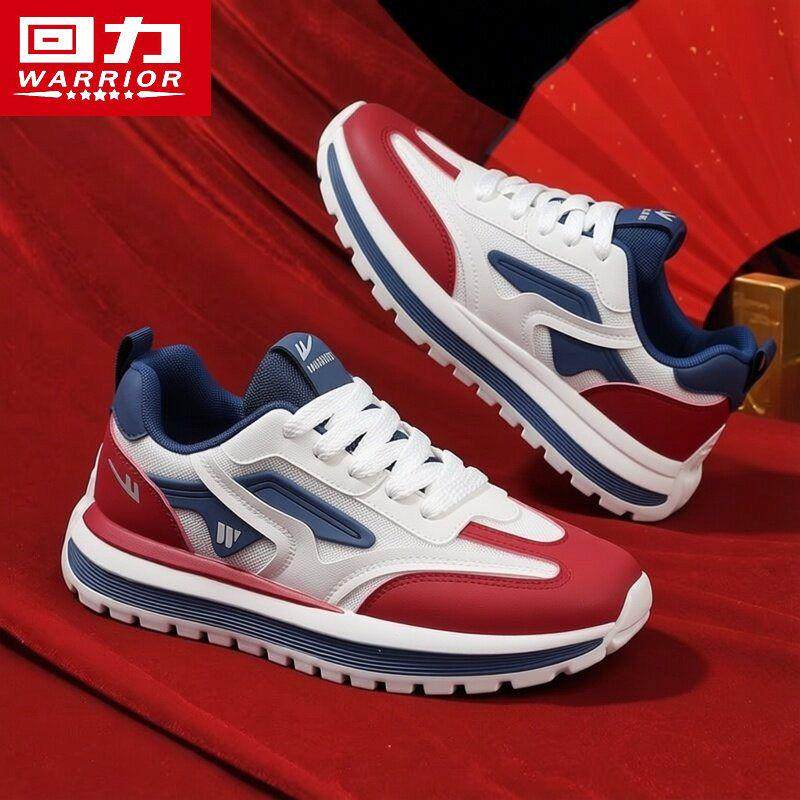 回力男鞋马年本命年红色潮流休闲鞋春季透气运动增高轻便老爹鞋子,流行男鞋,时尚休闲鞋,淘宝优惠券,粉丝福利购,淘宝优惠卷