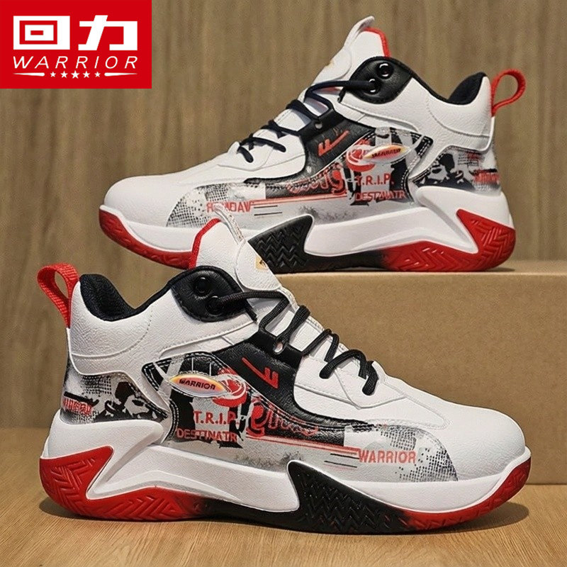 回力男鞋冬季高帮运动鞋男款休闲增高老爹防滑耐磨篮球减震跑步鞋,流行男鞋,高帮鞋,淘宝优惠券,粉丝福利购,淘宝优惠卷