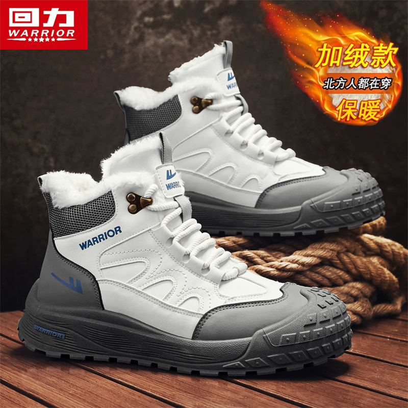 回力马丁靴男冬季加绒保暖工装