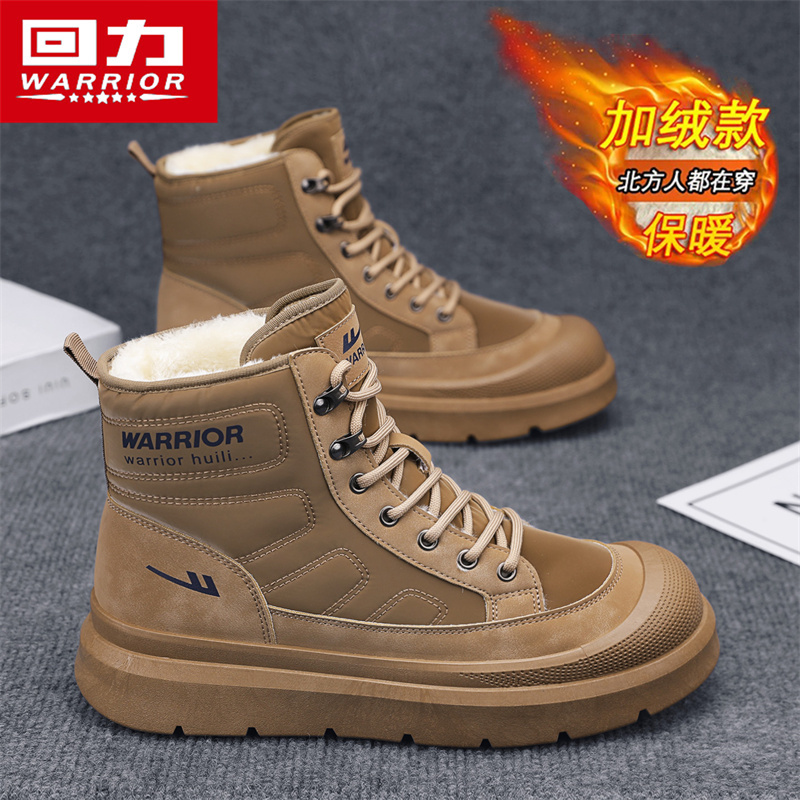 力雪地靴男士冬季皮毛一体加厚