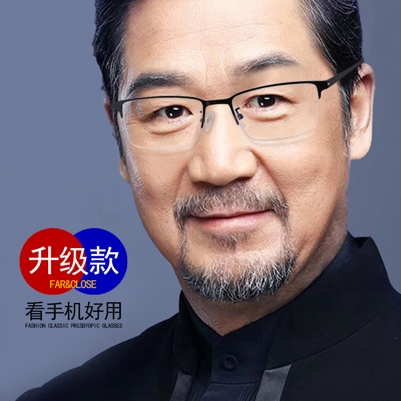 德国进口老花眼镜男款高清