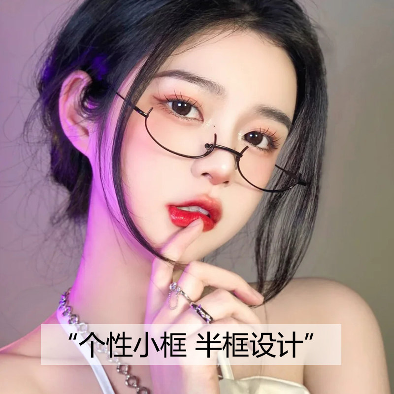 速发纯欲下半次框眼凹框镜架禁欲二框元装饰睛造型