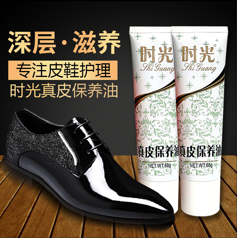 补色皮衣通用保养油新品