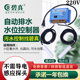 220V高启低停全自动排污水位液位控制器油污化粪池泥浆BZ202碧真