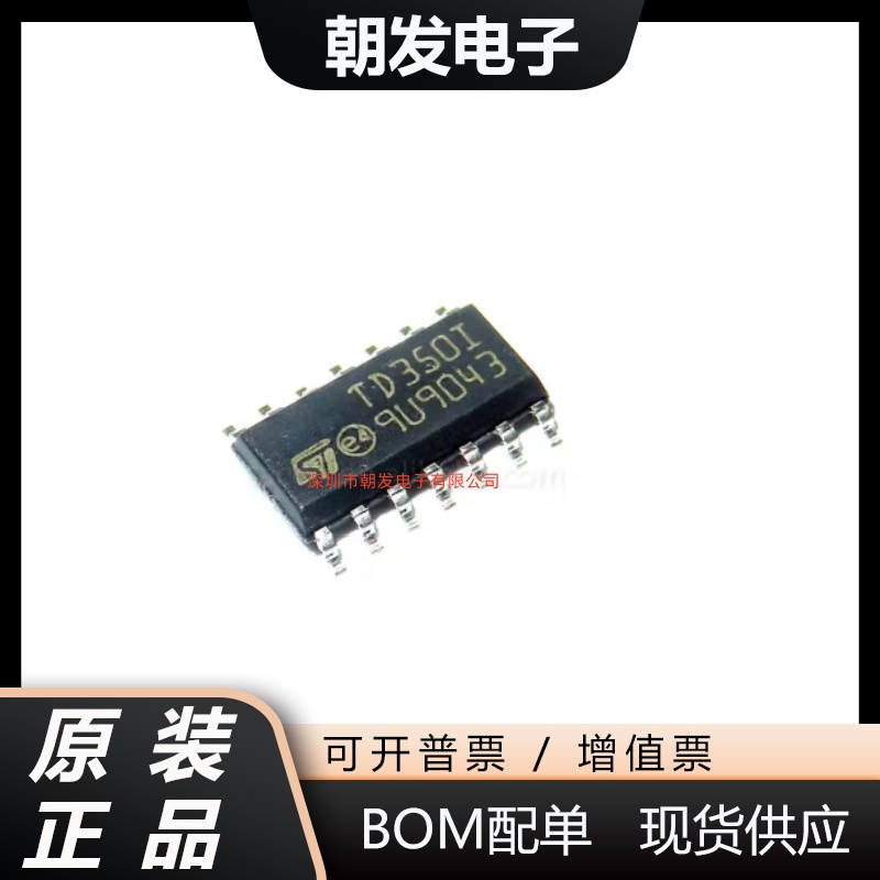 TD350ID TD350IDT TD350I TD3501 TD350E TD310ID IDT SOP-16