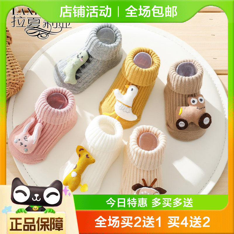 宝宝防滑袜婴儿学步鞋袜新生儿袜子早教袜套小童中筒儿童春秋秋冬