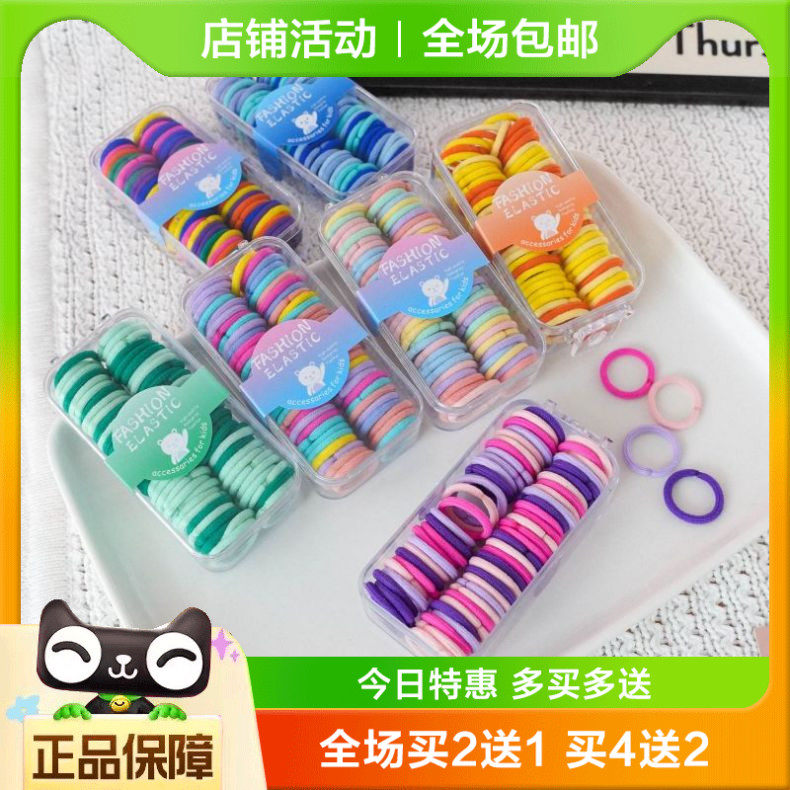儿童头绳宝宝皮筋女童女婴儿扎头女孩小孩橡皮筋发圈不伤发绑头发