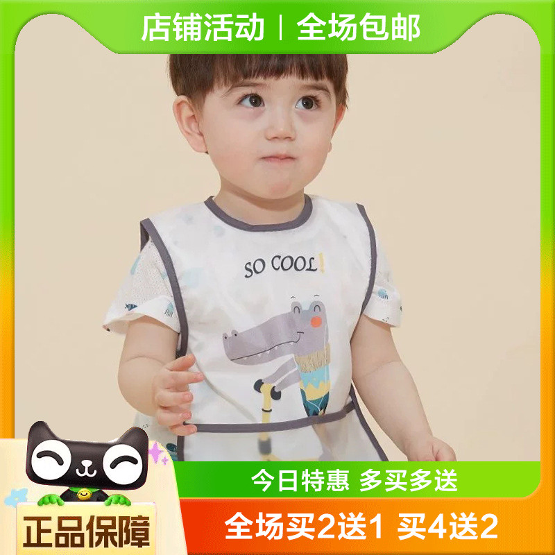 宝宝吃饭的围兜儿童罩衣防水
