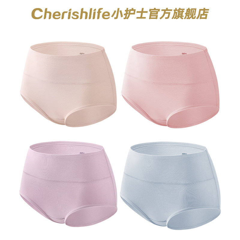 小护士高腰内裤女夏季薄款纯棉三角裤头女生收腹提臀简约短裤底裤,女士内衣/男士内衣/家居服,女三角裤,淘宝优惠券,粉丝福利购,淘宝优惠卷