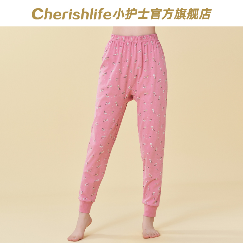 小护士纯棉印花薄款秋裤女