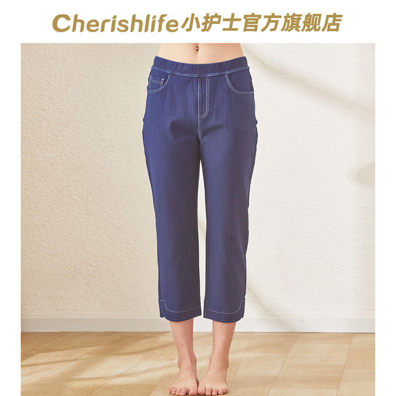 小护士八分直筒开叉牛仔裤女夏天