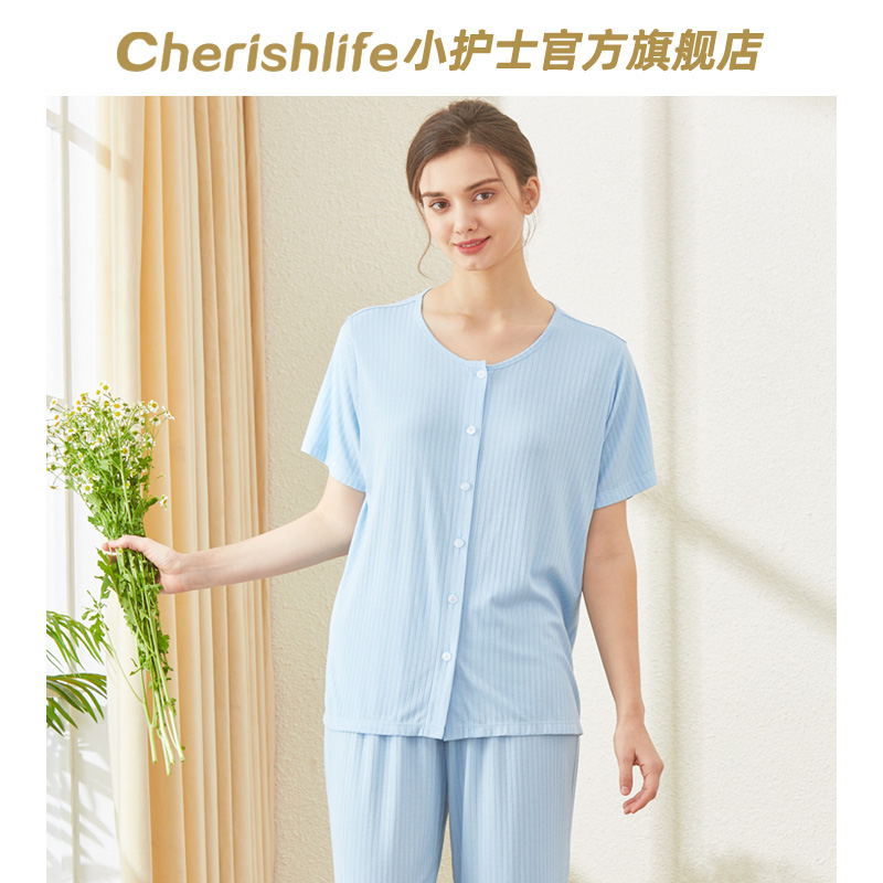 小护士提花开襟短袖家居服套装