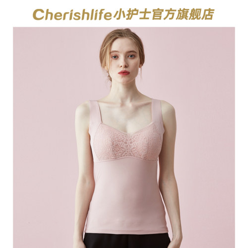 小护士带胸垫保暖背心无钢圈文胸