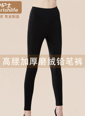 小护士高腰锦纶铅笔裤保暖外穿