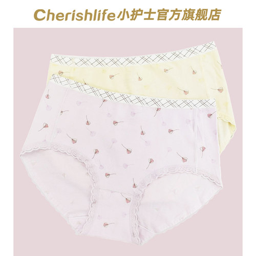 小护士精棉中高腰内裤女蕾丝2条