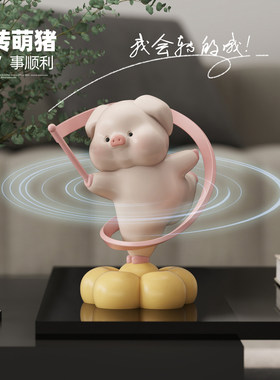 旋转小猪解压摆件送闺蜜礼物