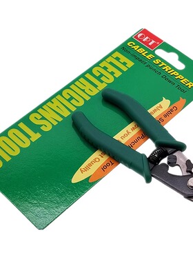 台湾OPT多功能剥线钳光纤剥皮钳超薄网线光纤接线分离剪刀FT-4 5