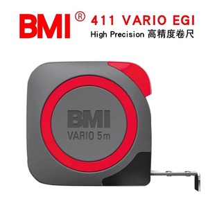 德国BMI必耐411 EGI级高精度卷尺进口2米3米5米8米测量公制卷尺子