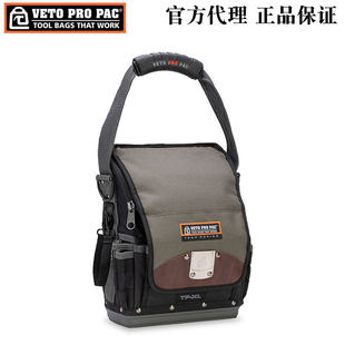 美国VETO PRO PAC工具拎包TPXL弱电工具包大容量多功能电工收纳包