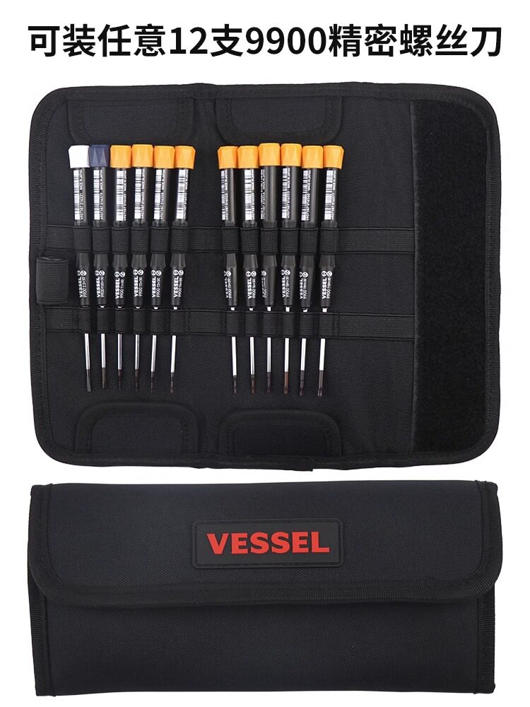 일본 VESSEL 9900 정밀 드라이버 세트 도구 키트 12개 세트 + 자석