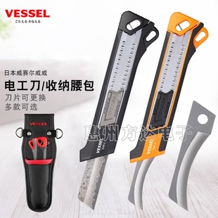 日本进口VESSEL威威大马士革钢电工刀不锈钢双刃直弯电缆线切割刀