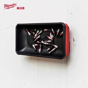 美沃奇milwaukee米沃奇磁性碗磁力碗零件盒汽修工具零件收纳盒