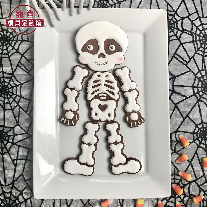 万圣节卡通骷髅饼干套盒骷髅头曲奇翻糖黄油立体按压式3d烘焙工具