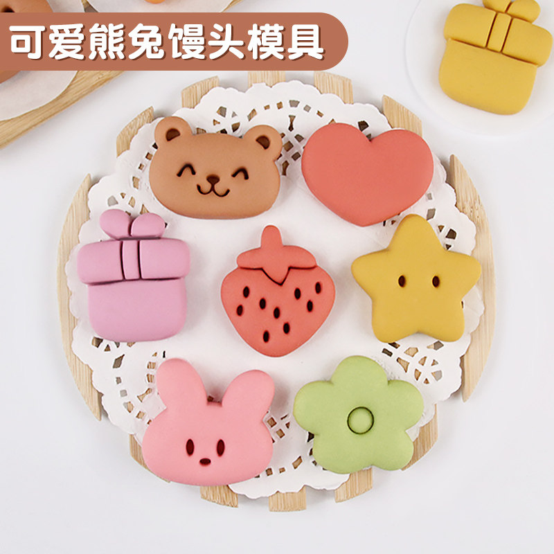 卡通动物馒头模具熊兔花样面食花饽饽宝宝辅食曲奇翻糖烘焙模具