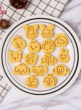 【特价清仓 10元三个】Tsum卡通迪士尼饼干模具立体按压式烘焙模