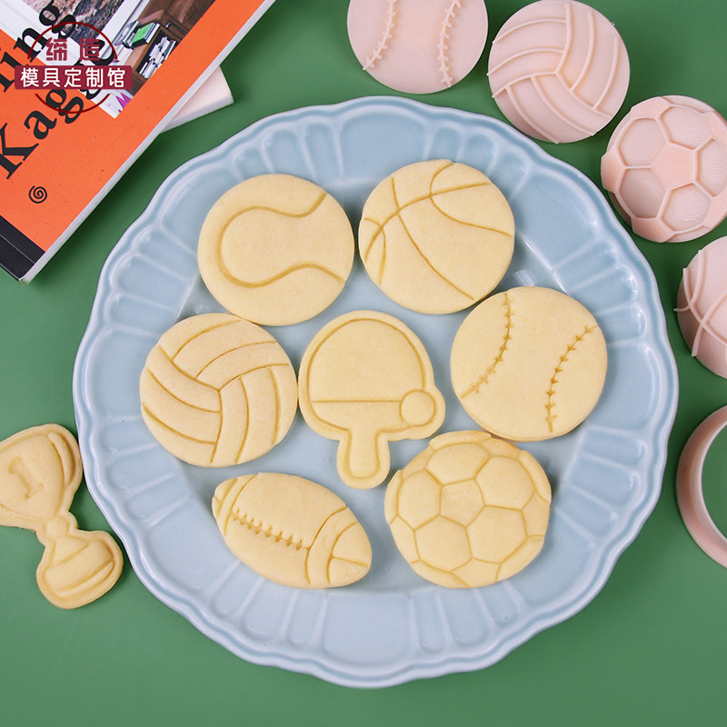 篮球体育球类奖杯卡通饼干模具