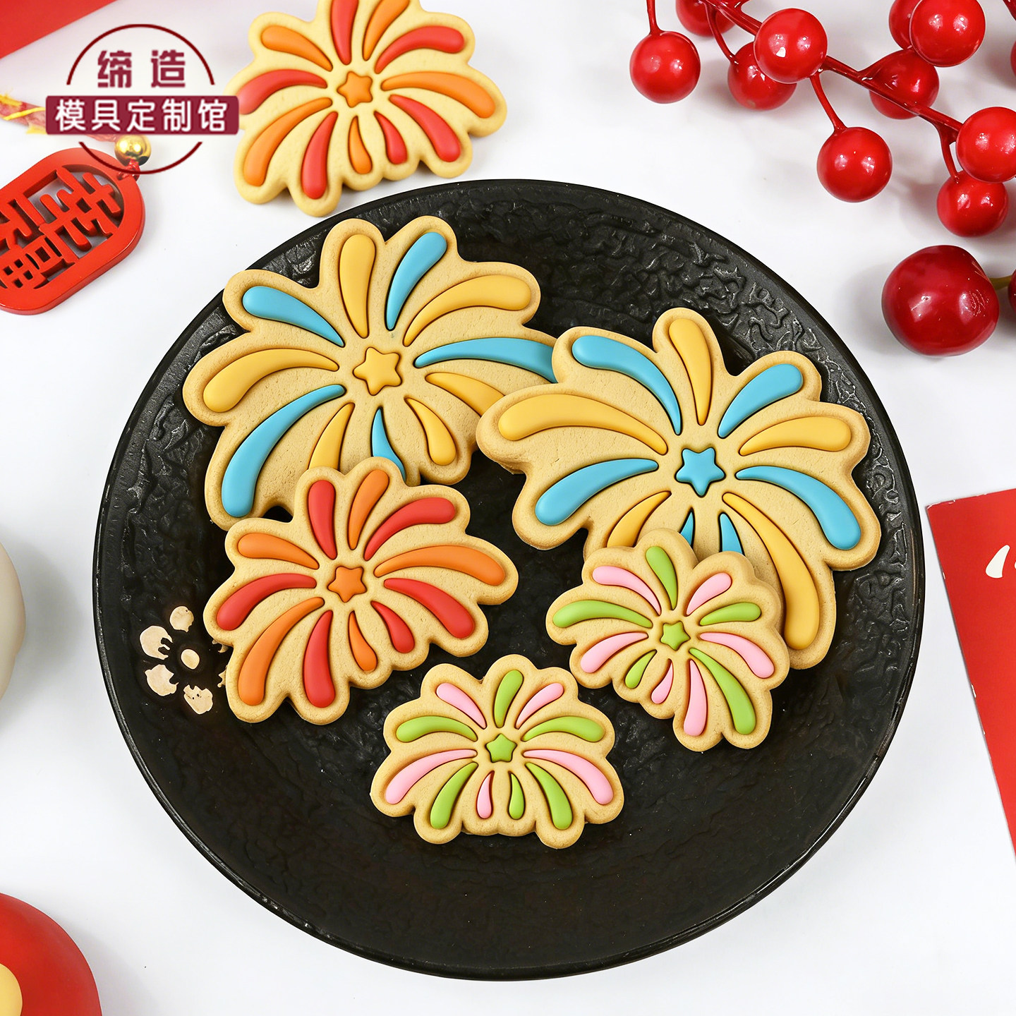 2026新年烟花饼干模具大中小号翻糖曲奇3D立体按压式家用烘焙工具