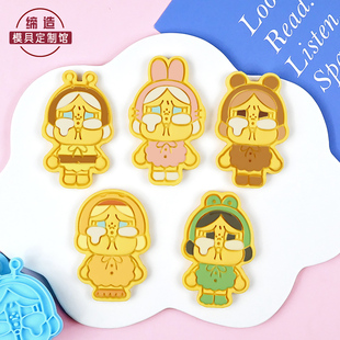泡泡玛特哭娃卡通饼干模具眼泪工厂系列曲奇模具翻糖家用烘焙工具