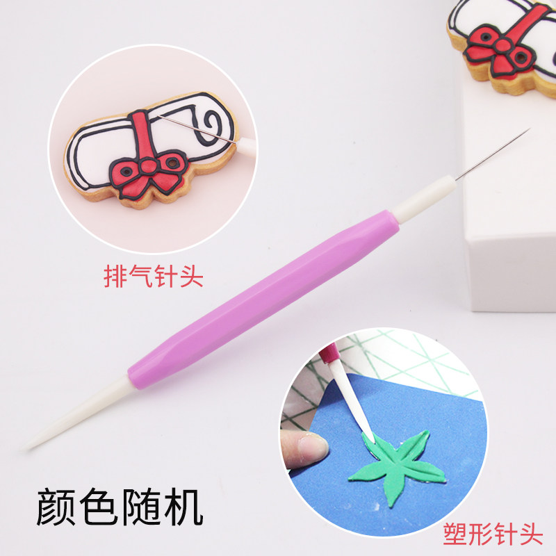 排气针翻糖饼干塑形调和针挖孔针七本针开脸眼粘土软陶烘焙工具
