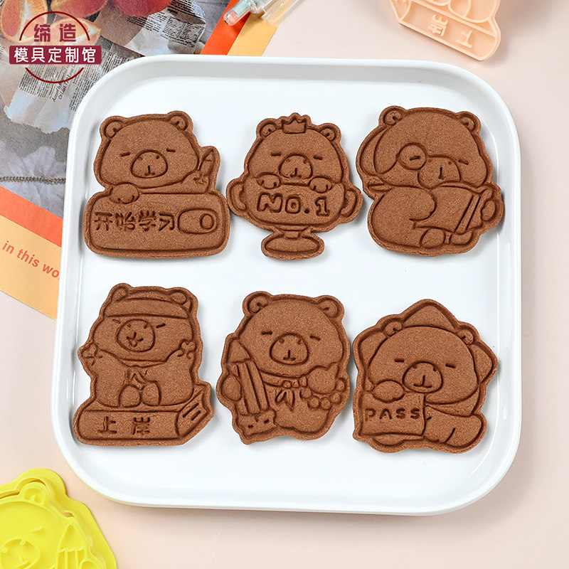 卡皮巴拉水豚表情包卡通饼干模具