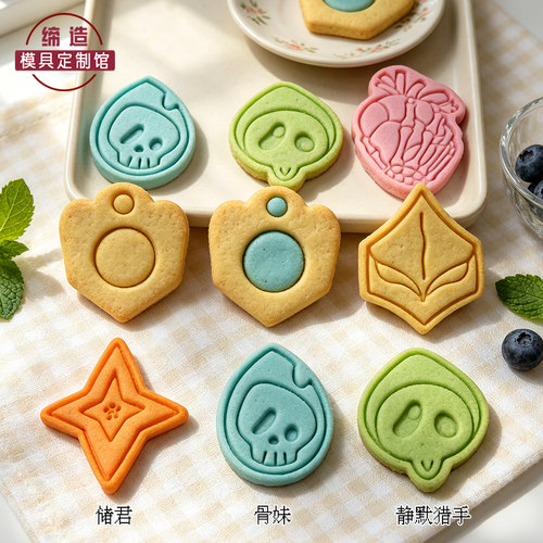 杀戮尖塔卡通饼干模具美味饼干游