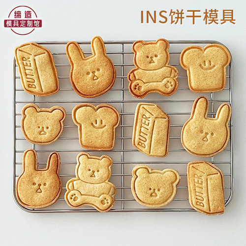 ns韩式小熊吐司兔子饼干模具