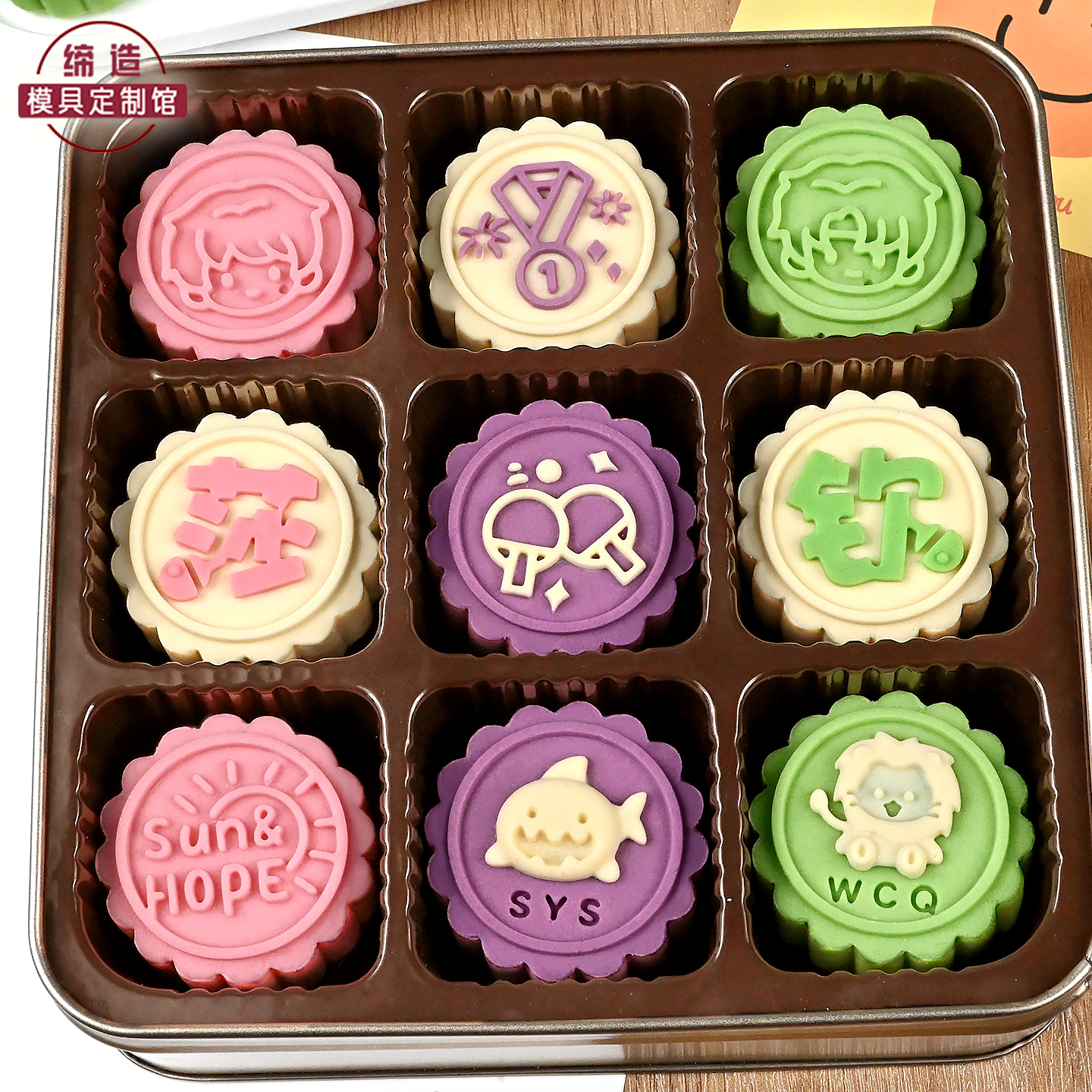 莎头月饼模具绿豆糕乒乓球系列