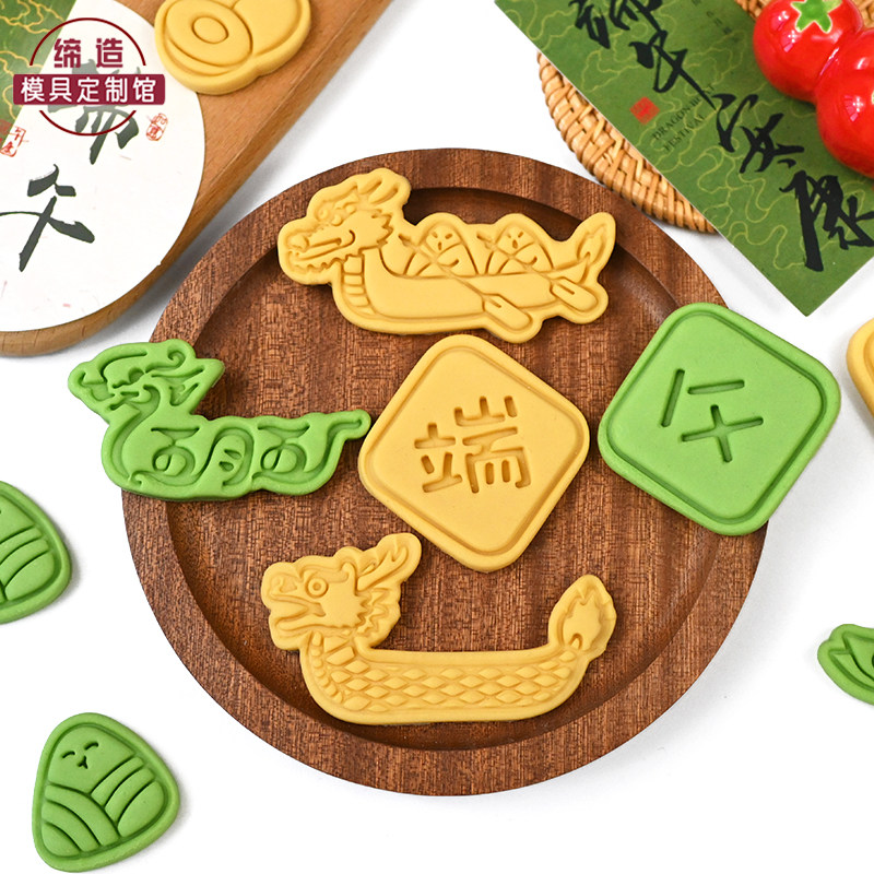 端午粽子饼干模具卡通龙舟曲奇翻糖3d立体按压式家用DIY烘焙工具
