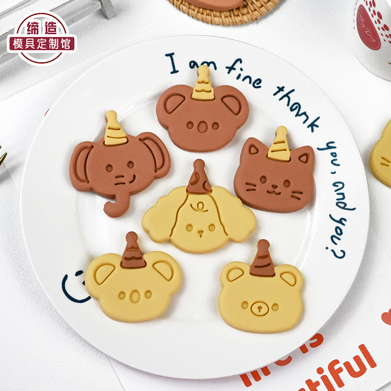宠物小猫小狗卡通生日饼干模具曲奇翻糖3d立体按压式烘焙工具家用