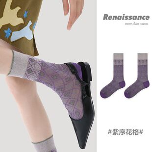 Renaissance原创女袜春夏季 透气无骨中筒袜紫色可爱袜子女 薄款